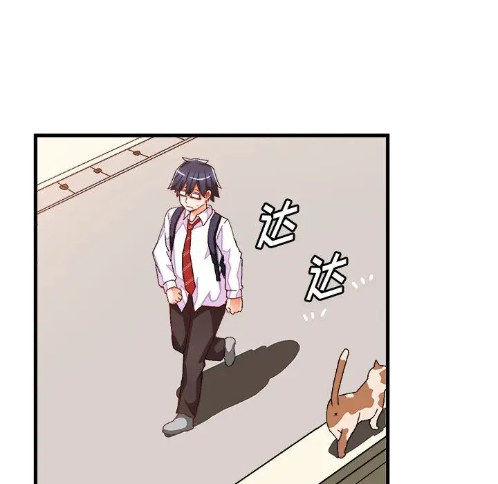 绘写你我的纯真第38话