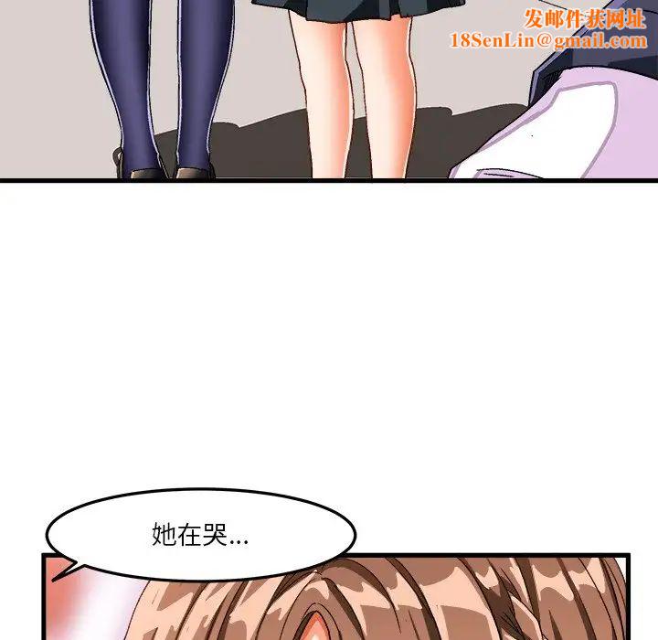 绘写你我的纯真第38话