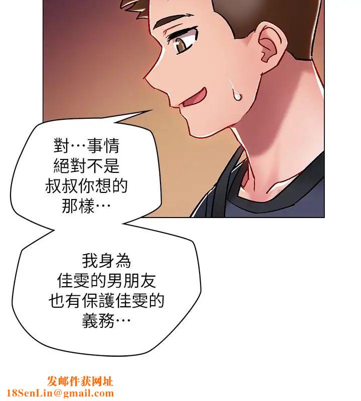 入伍倒数中第5话-周旋于姐妹之间