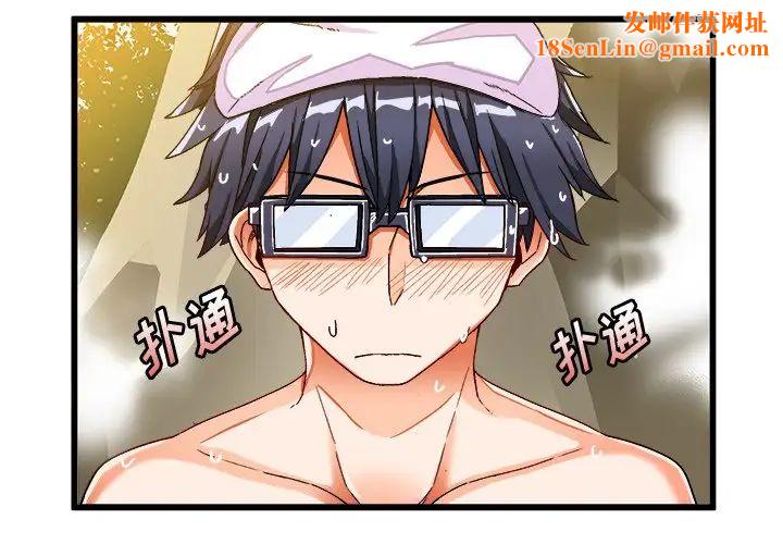 绘写你我的纯真第39话