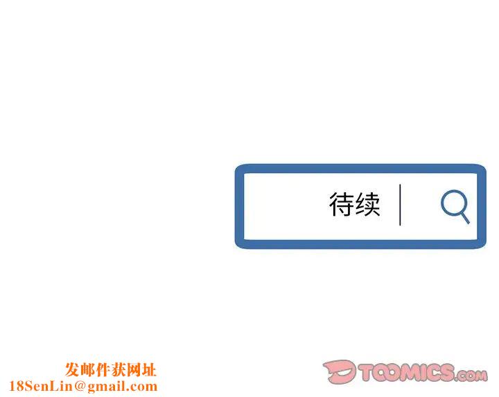 深夜网吧第13话