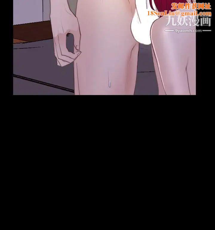 猜不透的心第55话