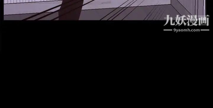 猜不透的心第56话