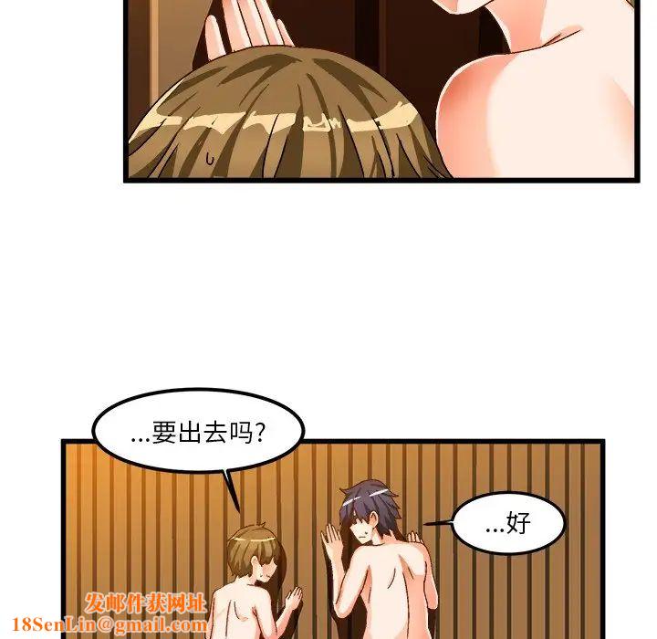 绘写你我的纯真第39话