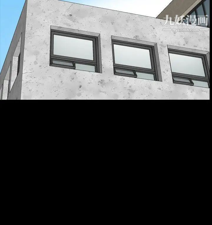 猜不透的心第56话