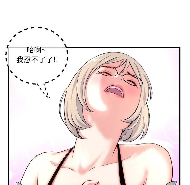 深夜网吧第14话