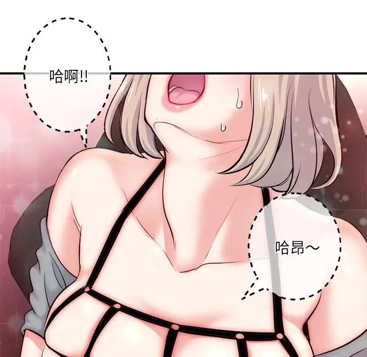 深夜网吧第14话