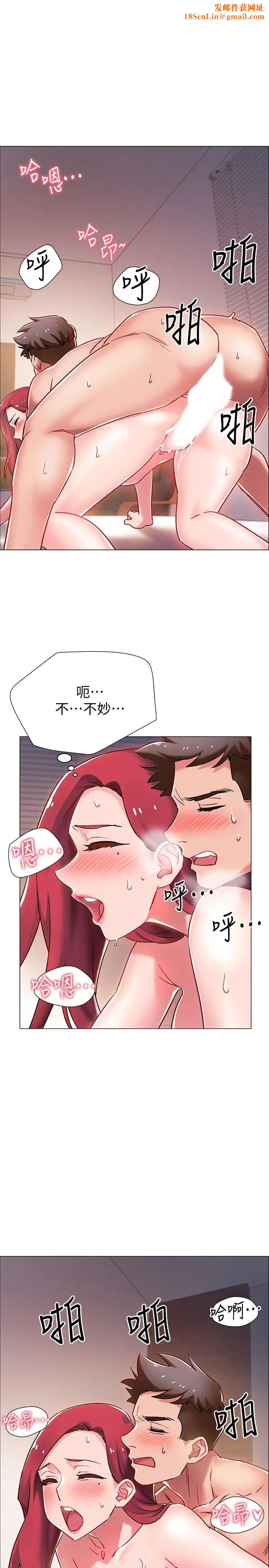 入伍倒数中第7话-一发不可收拾的性慾