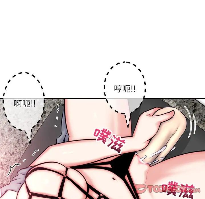 深夜网吧第14话