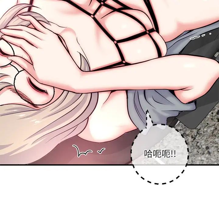 深夜网吧第14话