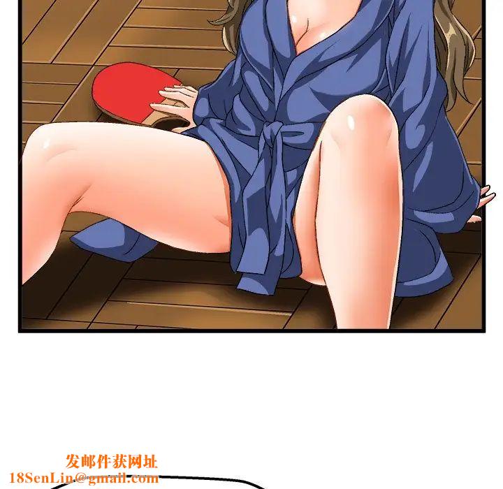 绘写你我的纯真第40话