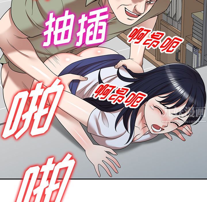 沉重的契约第2话