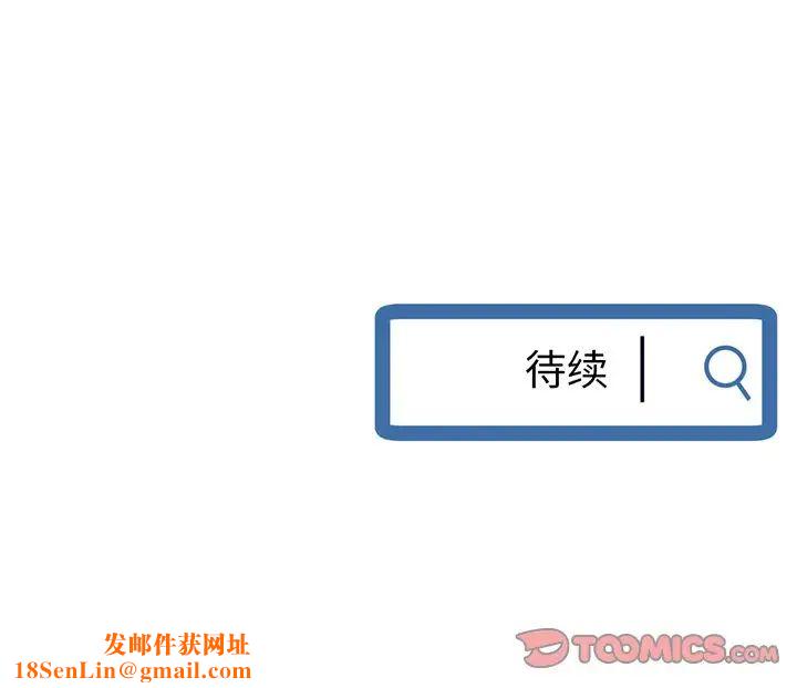 深夜网吧第14话