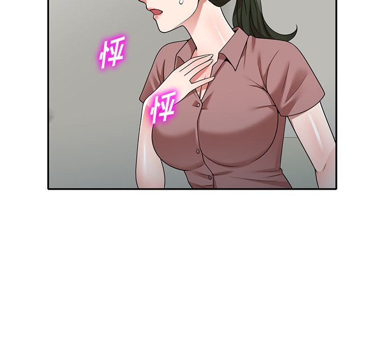 沉重的契约第2话