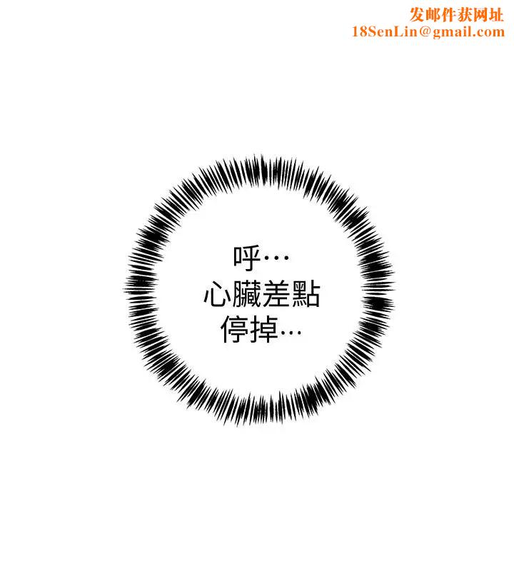 入伍倒数中第8话-语出惊人的佳晴姐