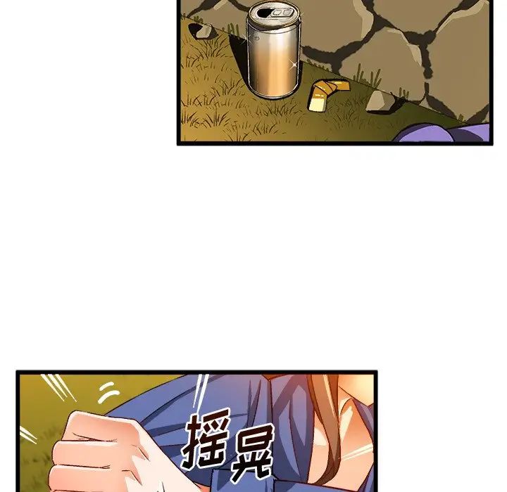 绘写你我的纯真第40话