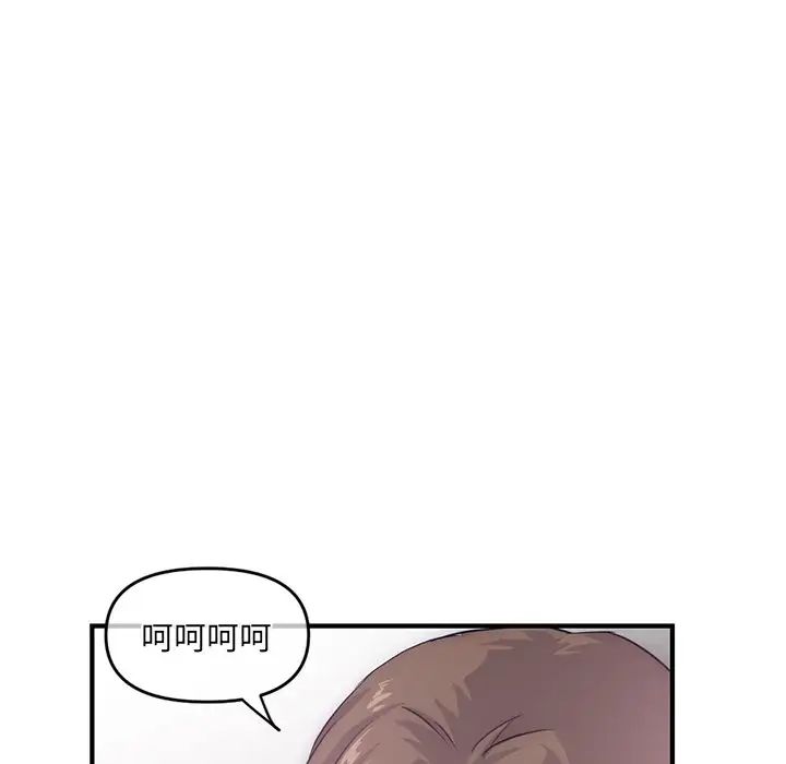 深夜网吧第15话