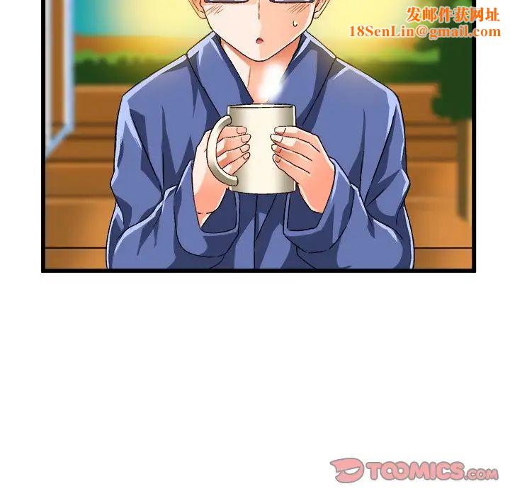 绘写你我的纯真第41话