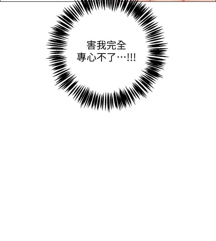 入伍倒数中第10话-只有那小子能满足我