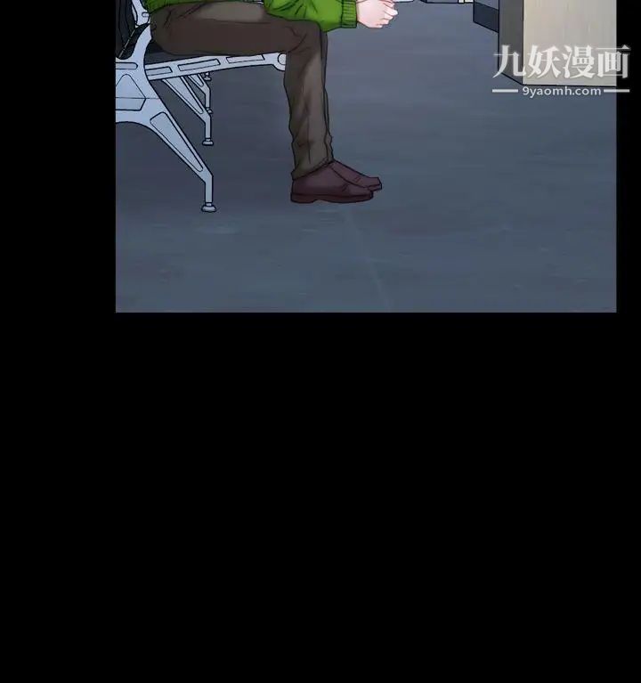 猜不透的心第62话