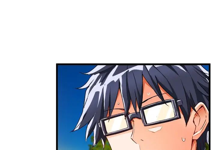 绘写你我的纯真第42话