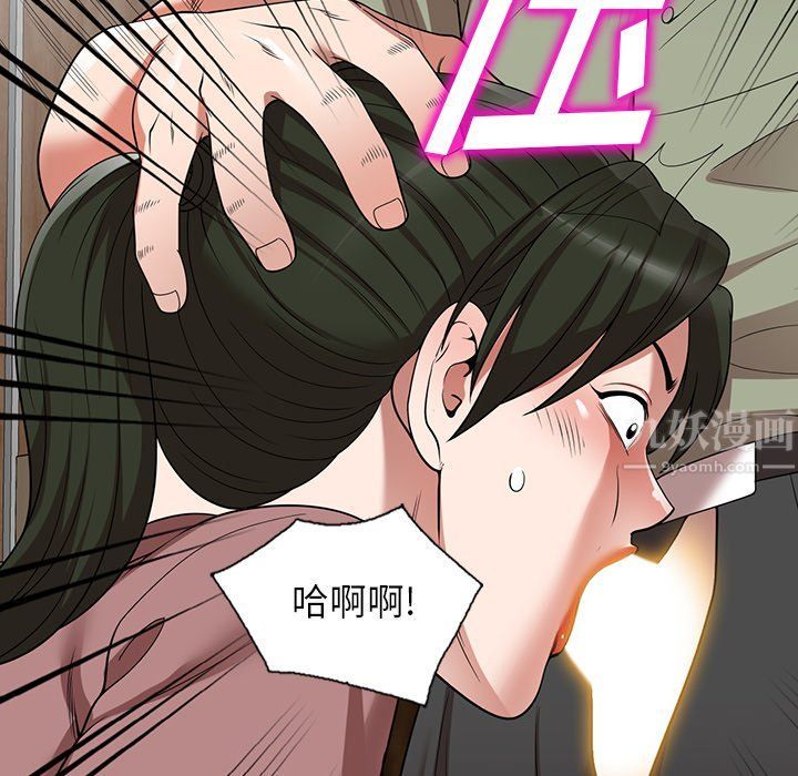 沉重的契约第3话