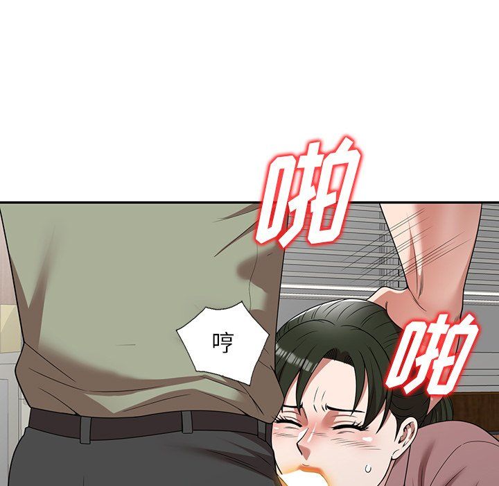 沉重的契约第3话