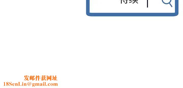 深夜网吧第15话