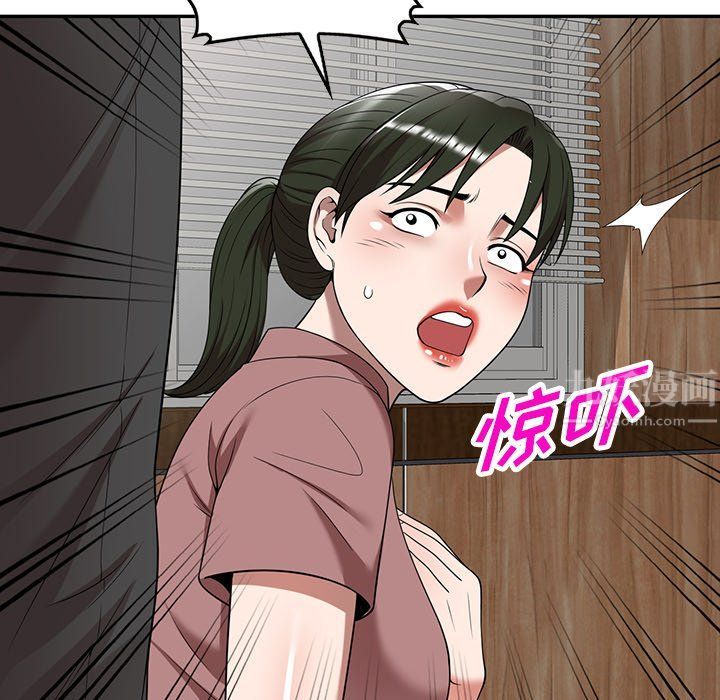 沉重的契约第3话