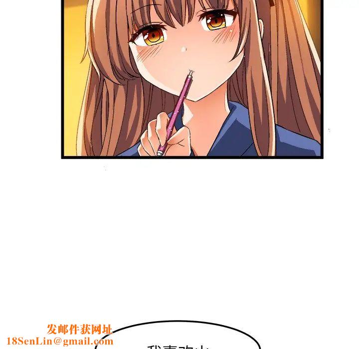 绘写你我的纯真第42话