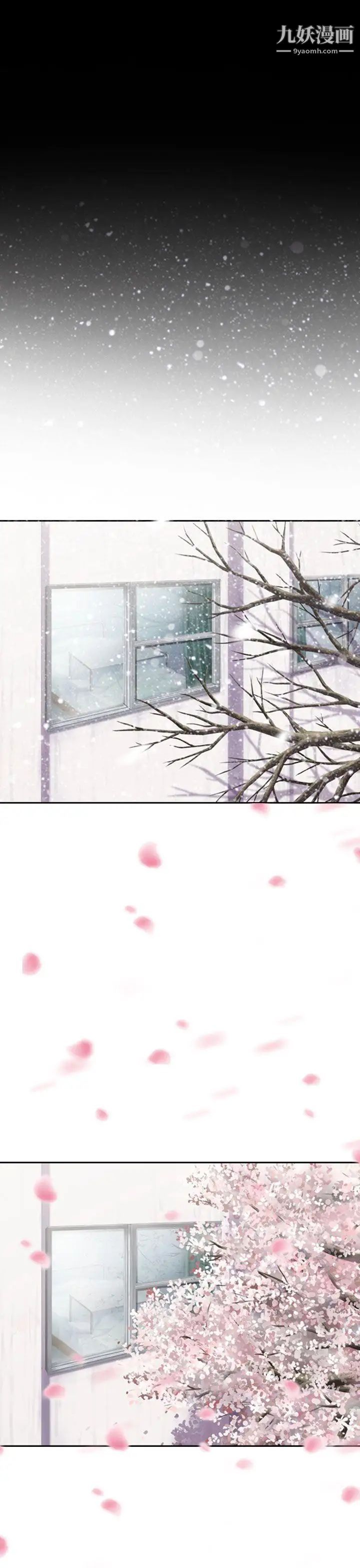 猜不透的心最终话