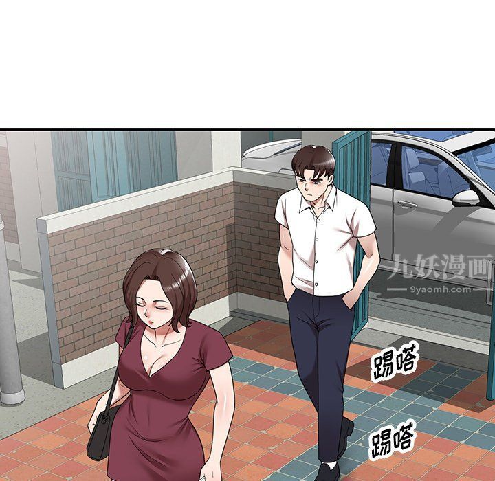 沉重的契约第3话