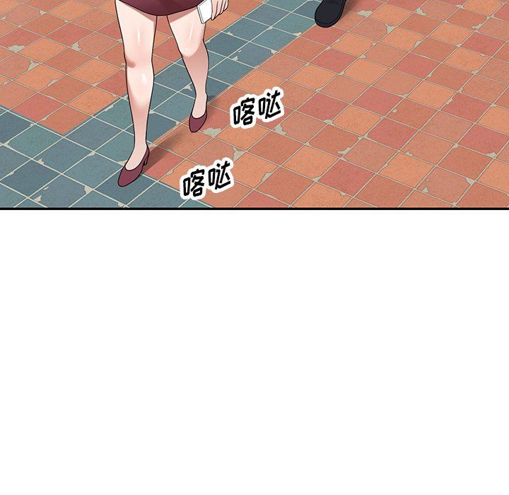 沉重的契约第3话