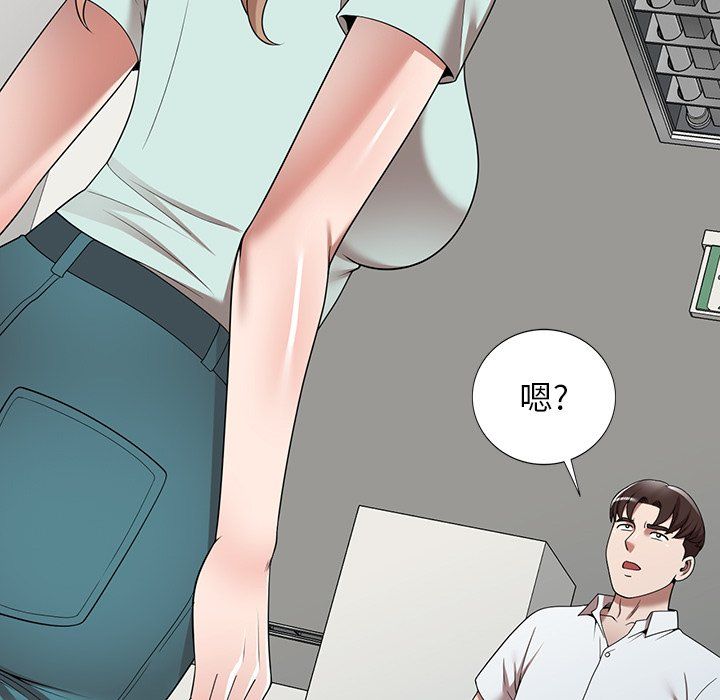 沉重的契约第3话