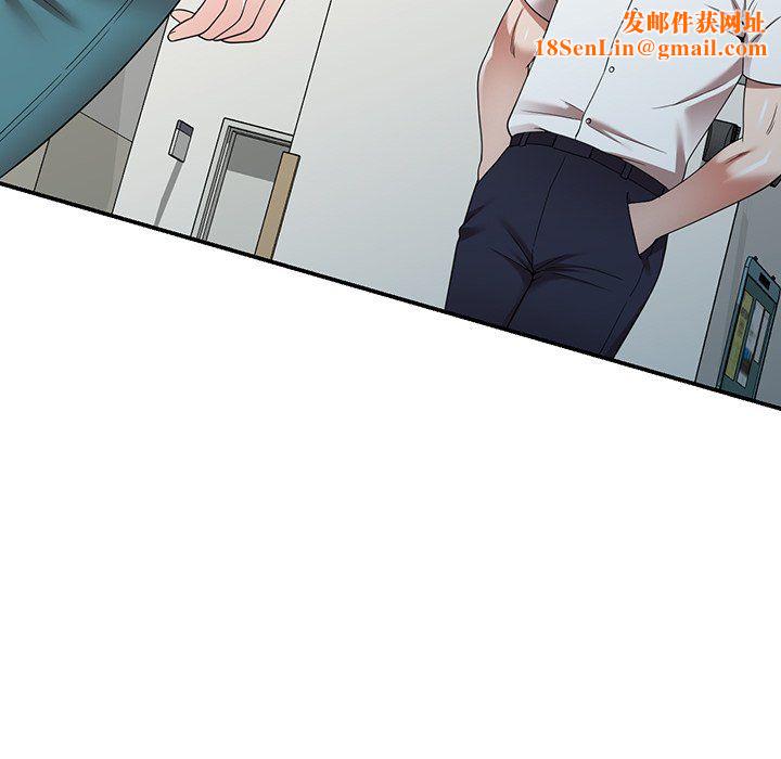 沉重的契约第3话