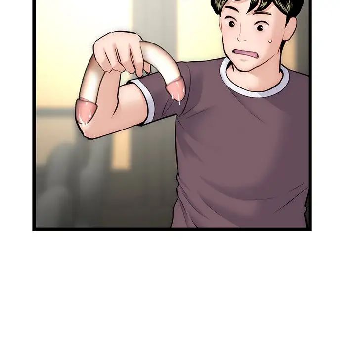 深夜网吧第16话