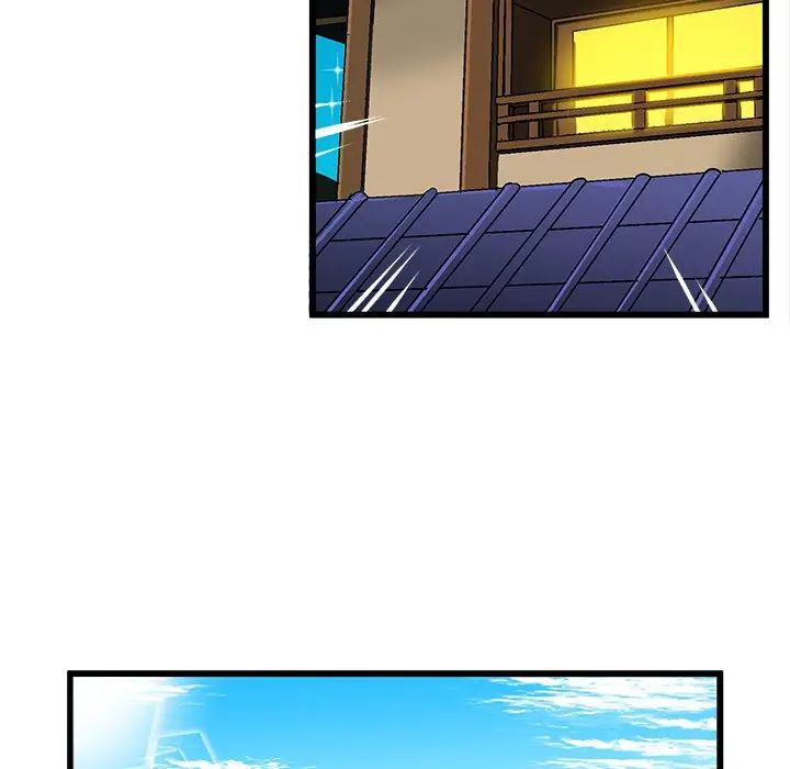 绘写你我的纯真第42话