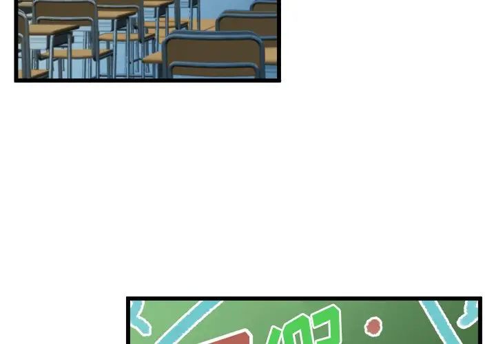 绘写你我的纯真第43话