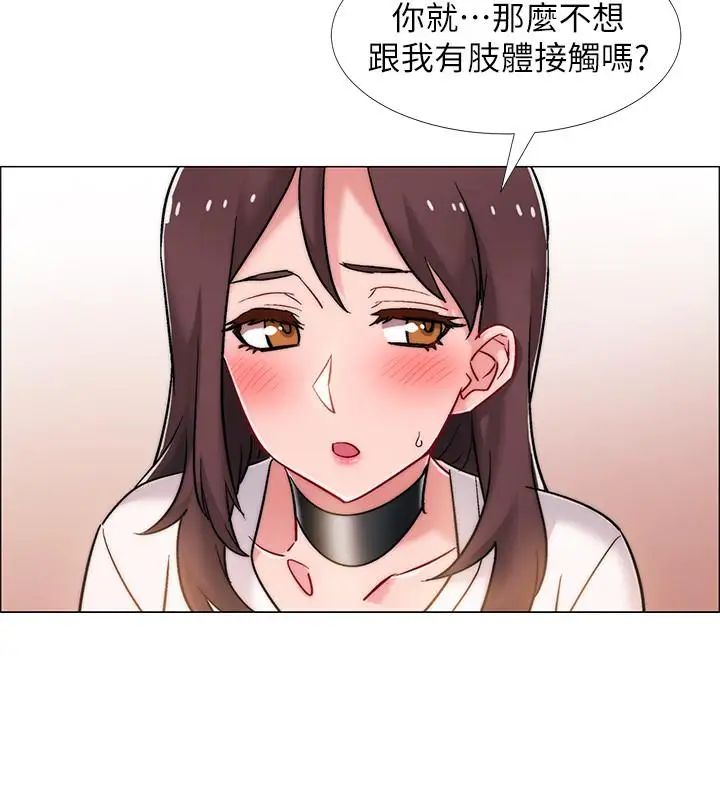 入伍倒数中第12话-我帮你弄出来