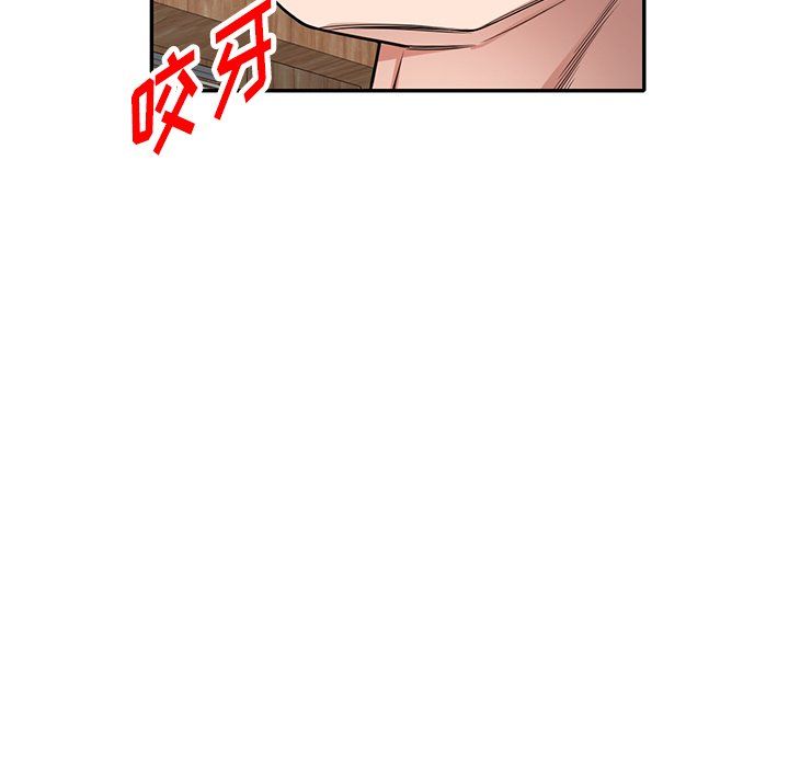 沉重的契约第3话