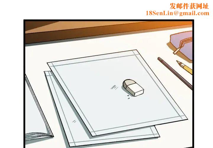 绘写你我的纯真第44话