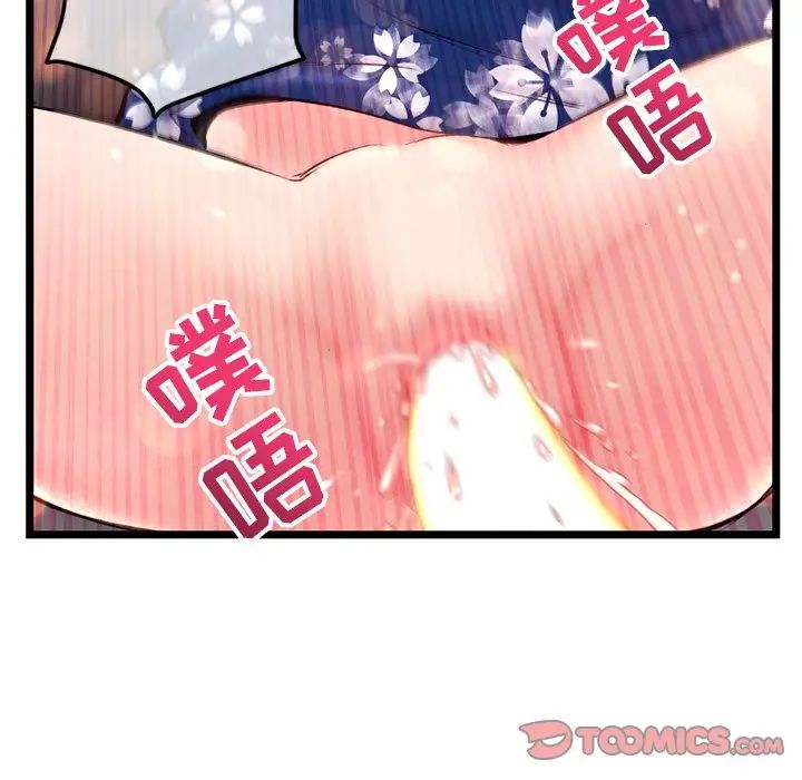 深夜网吧第16话