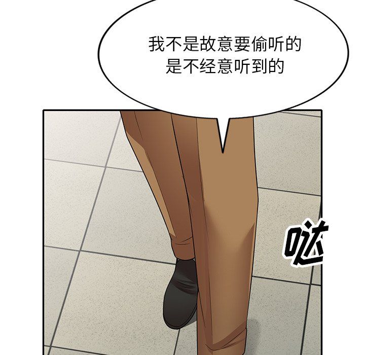 沉重的契约第4话