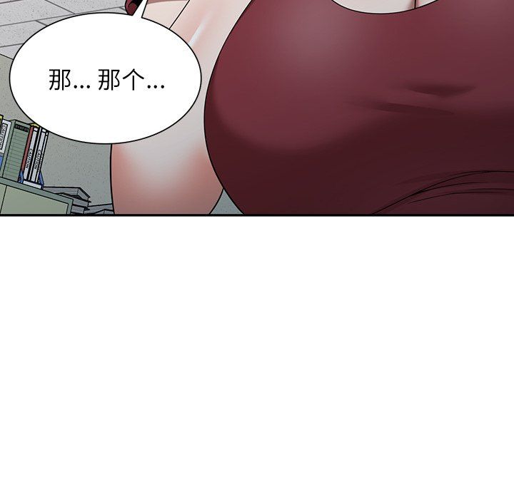 沉重的契约第4话