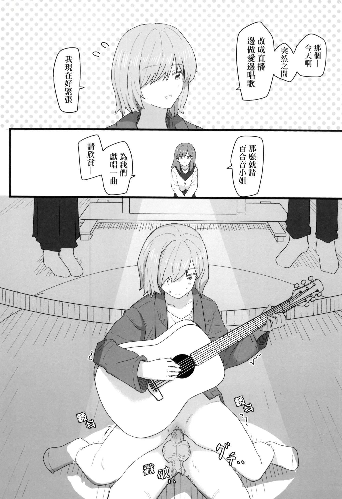 常识改変活动记録[中国翻訳][无修正][DL版][角煮煮]常识改変活动记録[中国翻訳][无修正][DL版]