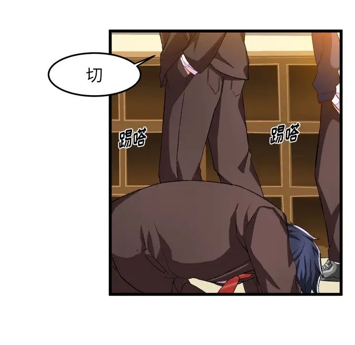 绘写你我的纯真第44话