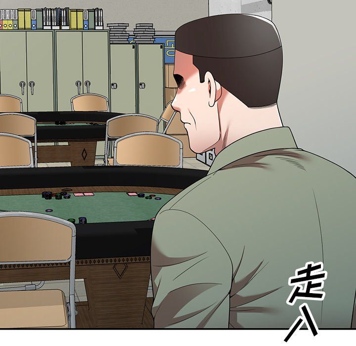 沉重的契约第4话