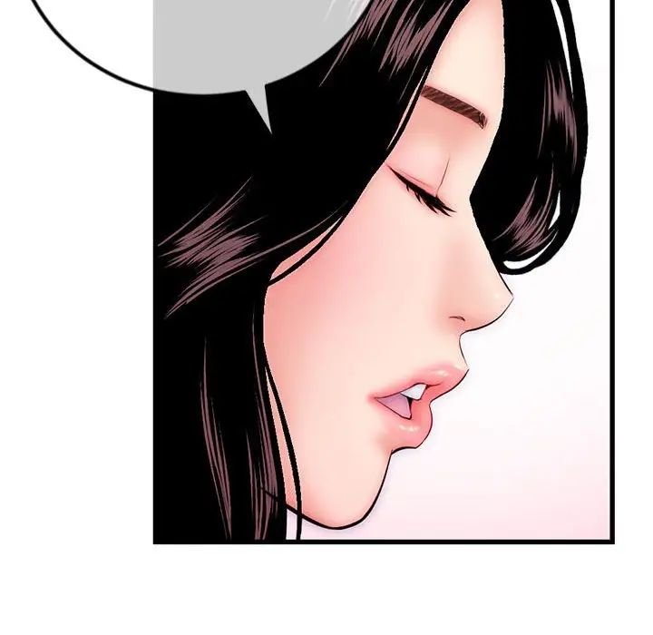 深夜网吧第17话