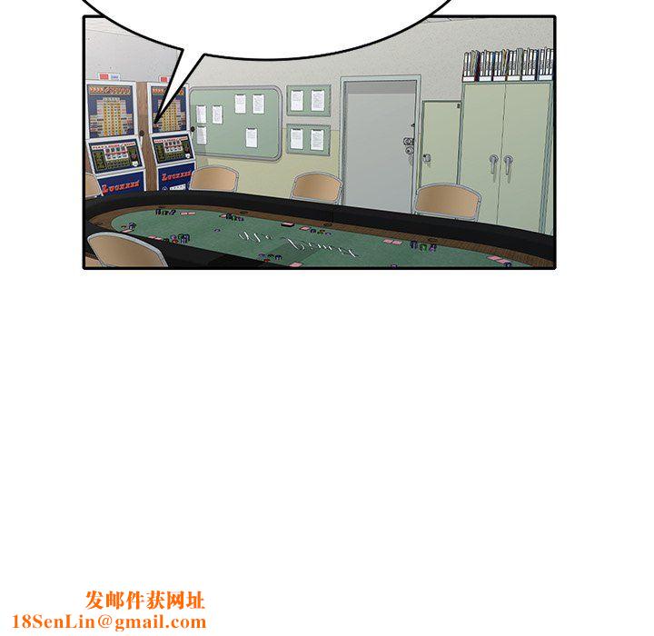 沉重的契约第4话