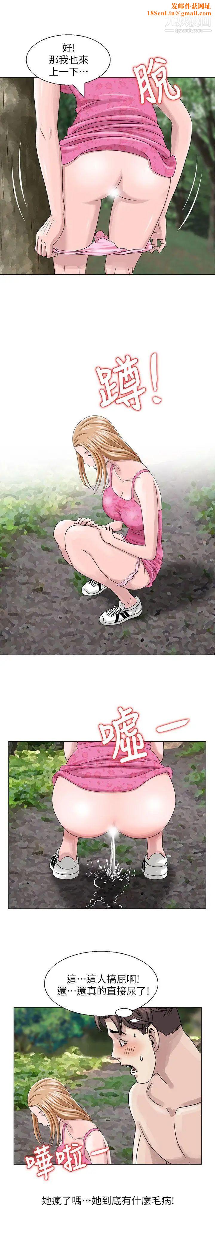 嘘!姊姊的诱惑第7话-你也来射一发吧?